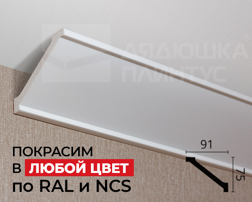 Купить Карниз потолочный NMC WT24 150*150*2000 Белый под покраску в  магазине «Дядюшка Плинтус - Казань»