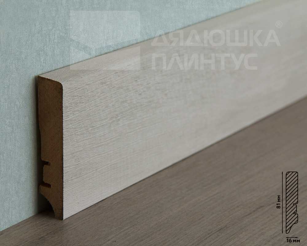 Плинтус МДФ Волшебная палочка. Гарден. 263 Санторини белый