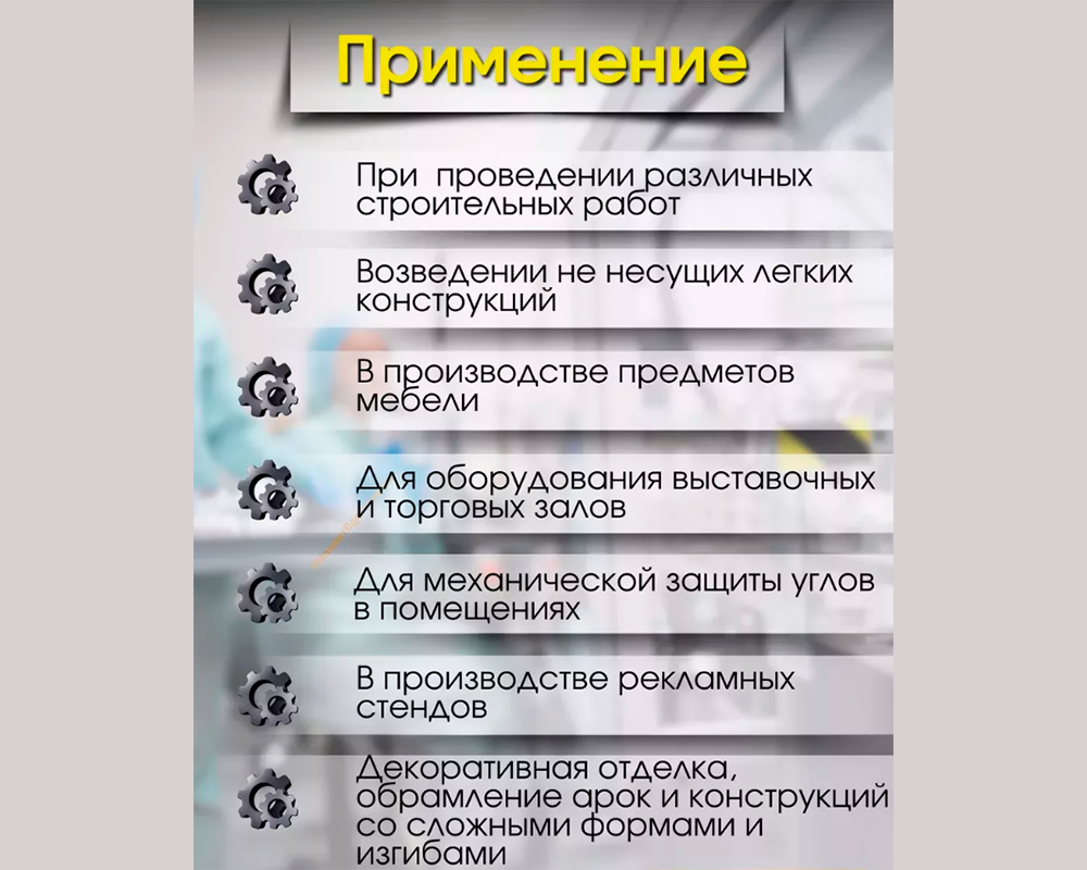 Труба круглая Ø 8 мм ТКр 01.2000.502л Золото. Цена за 5 штук.