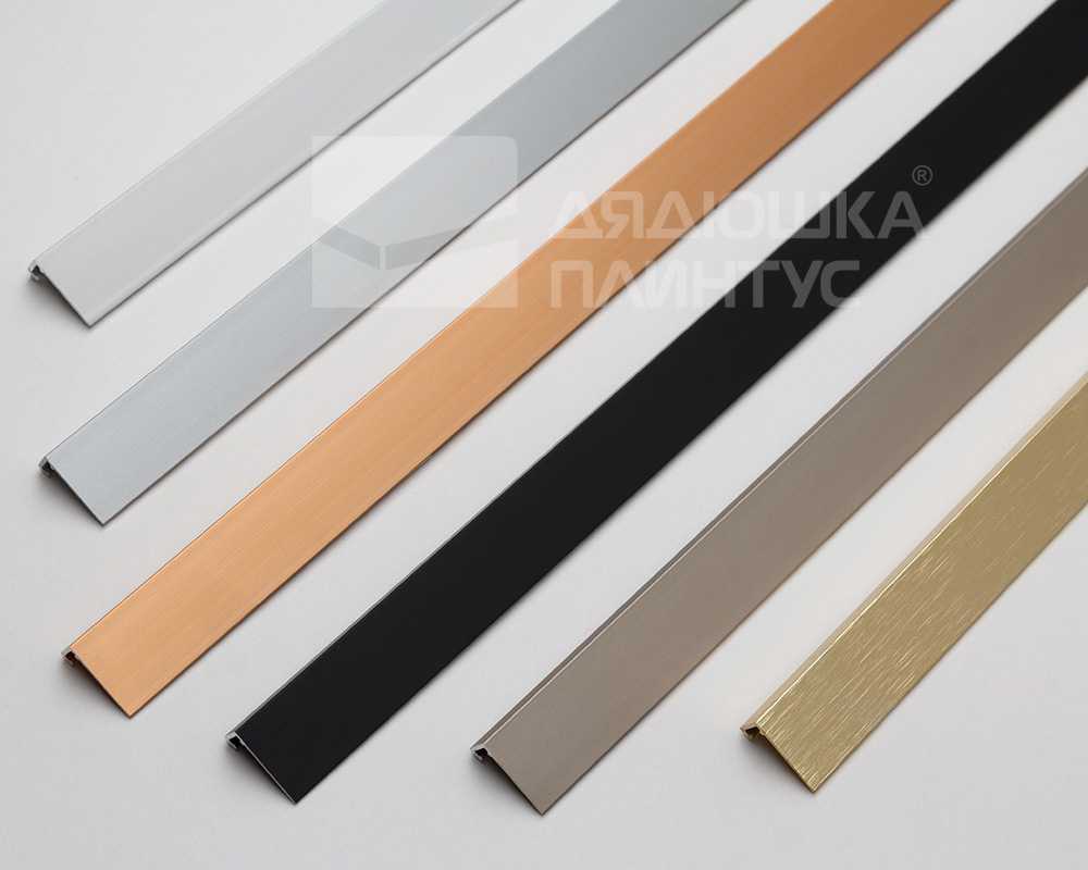 Микроплинтус SL16X25-01L 16х25х2000мм Серебро матовое