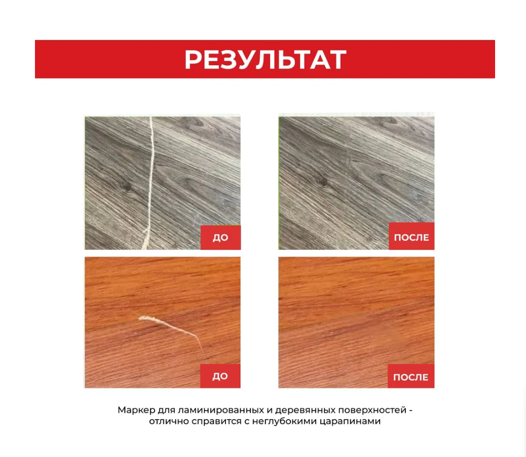 Мелок восковой Грейс Вишня