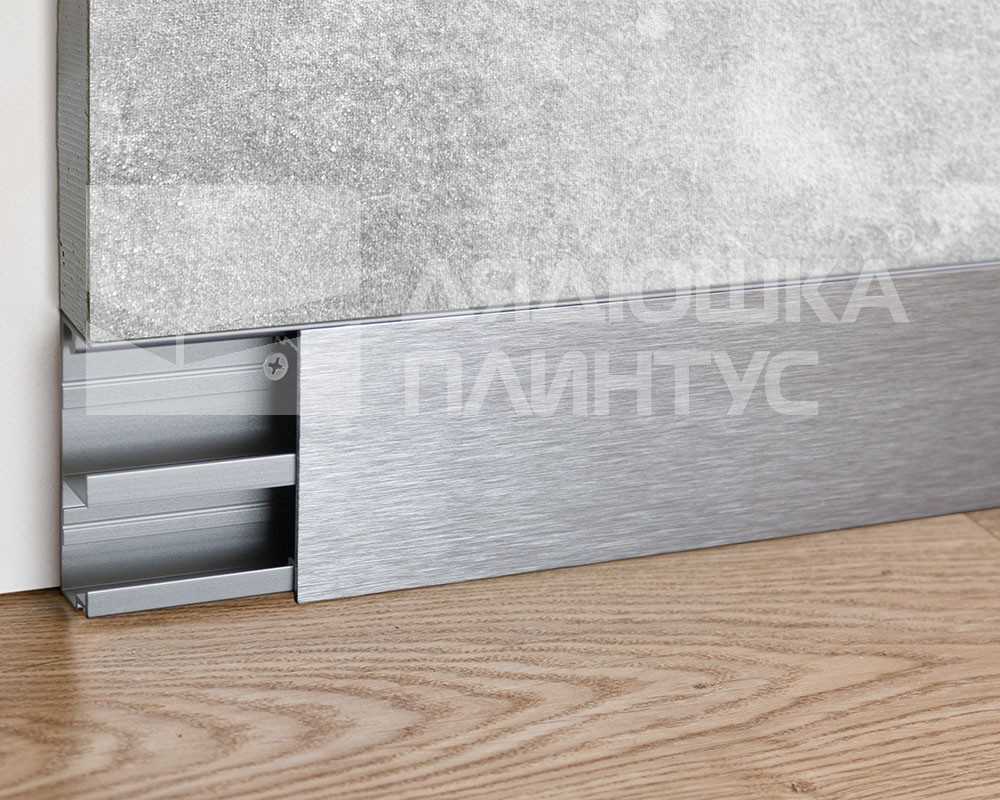 Монтажная часть скрытого плинтуса Progress PKGCFAA 75