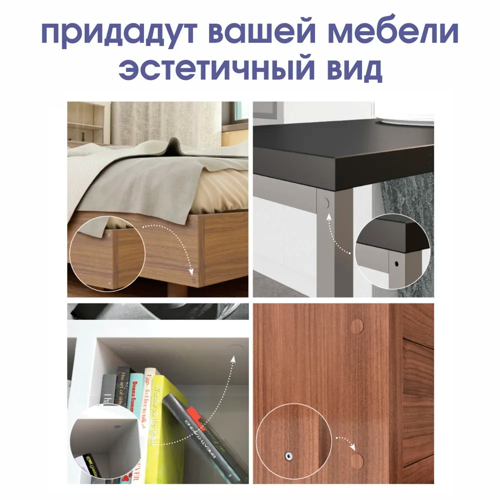 Заглушка для саморезов Сосна оланда белая