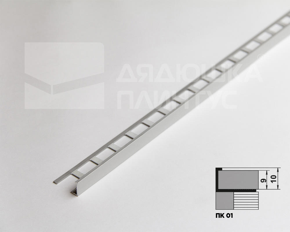 Профиль окантовочный ПК 01.2700.01л Серебро