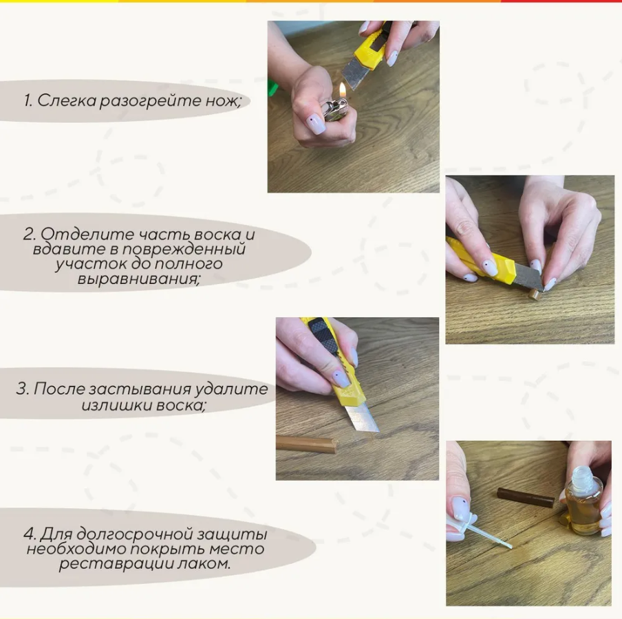 Мелок восковой Грейс Венге темный