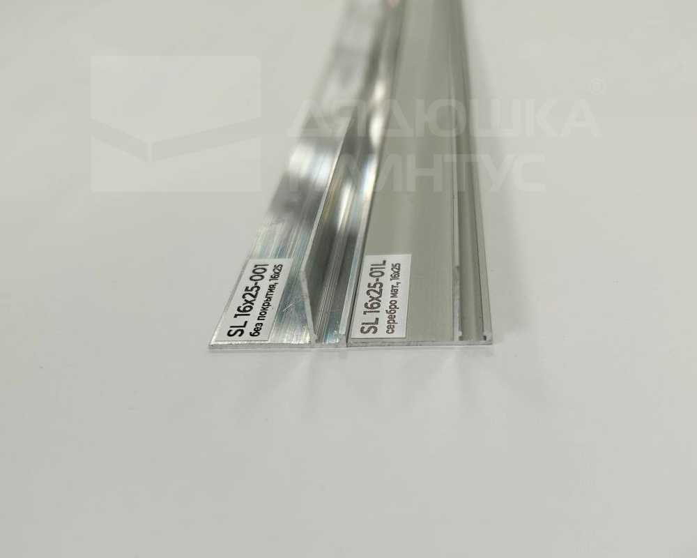 Микроплинтус AL16X5-001 16х6х2000мм Без покрытия
