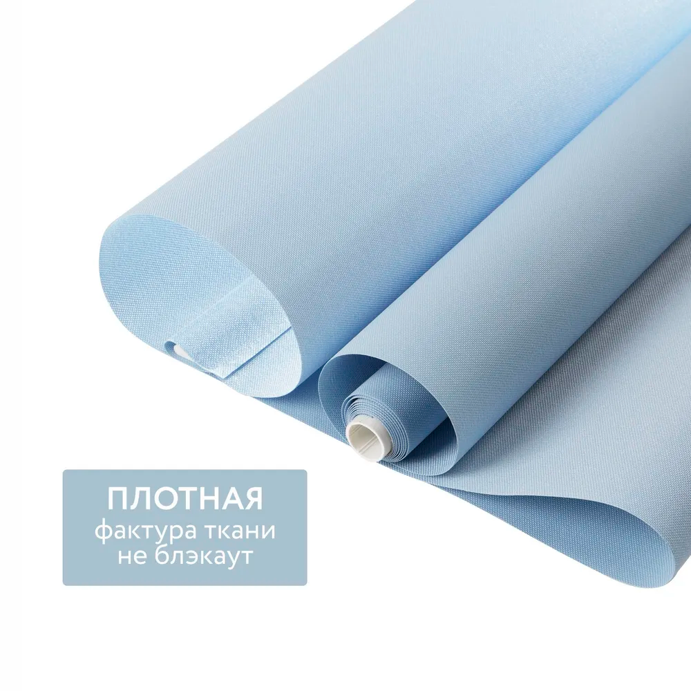 Роллета ФРОСТ УЮТ 57*175 Белый