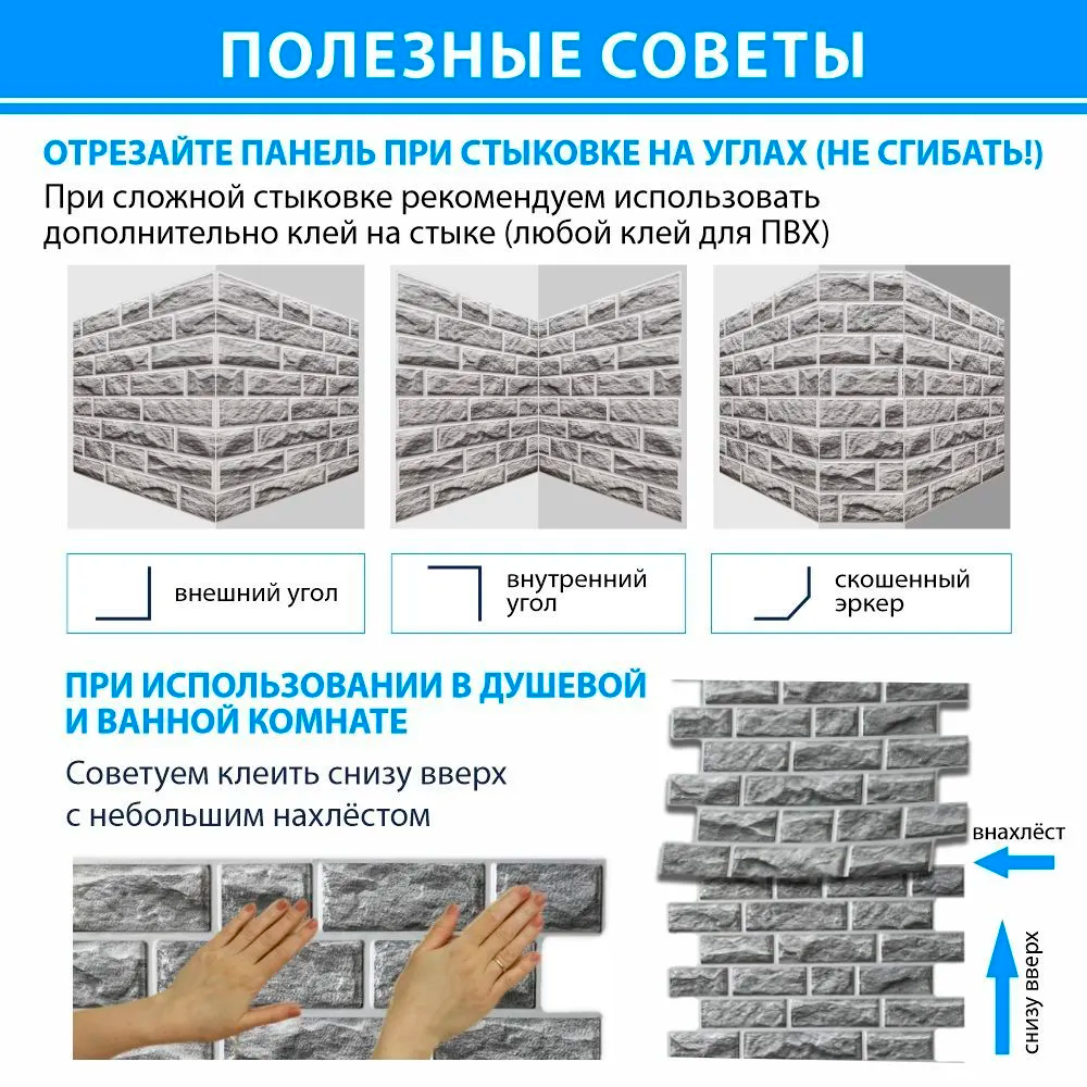 Панель ПВХ ГРЕЙС 980*498 10шт/уп Сланец Терракотовый. Цена указана за 4,9 м²