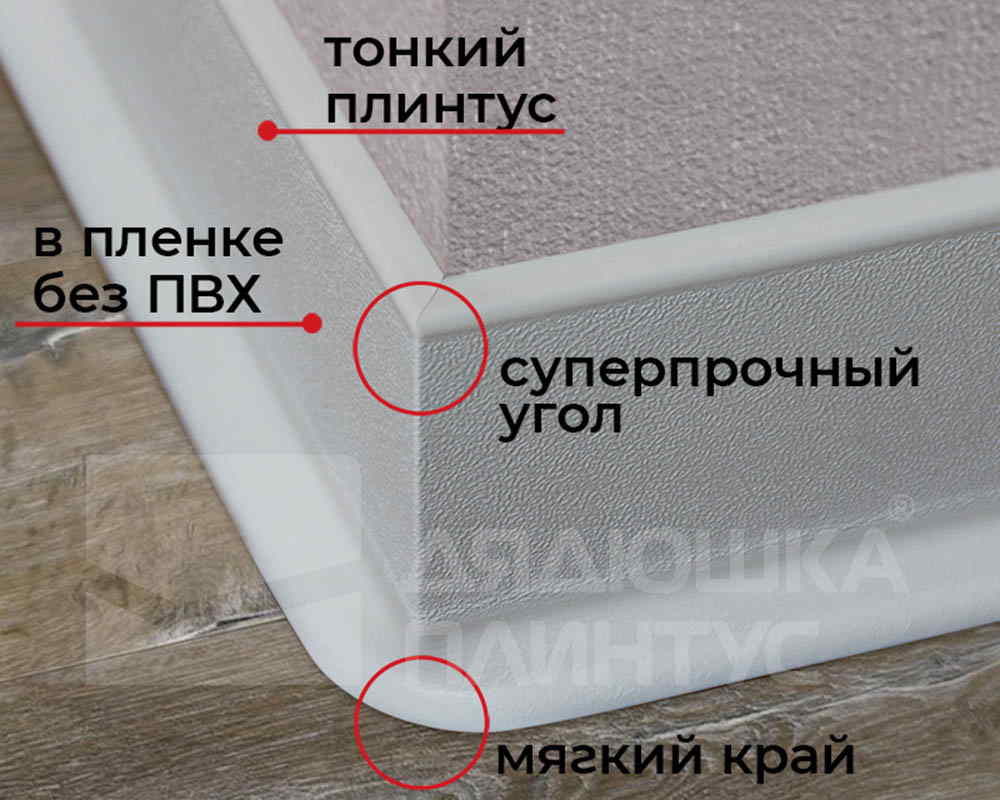 Плинтус ХДФ Dollken S60 60 мм х 2,575м 1184 Серый