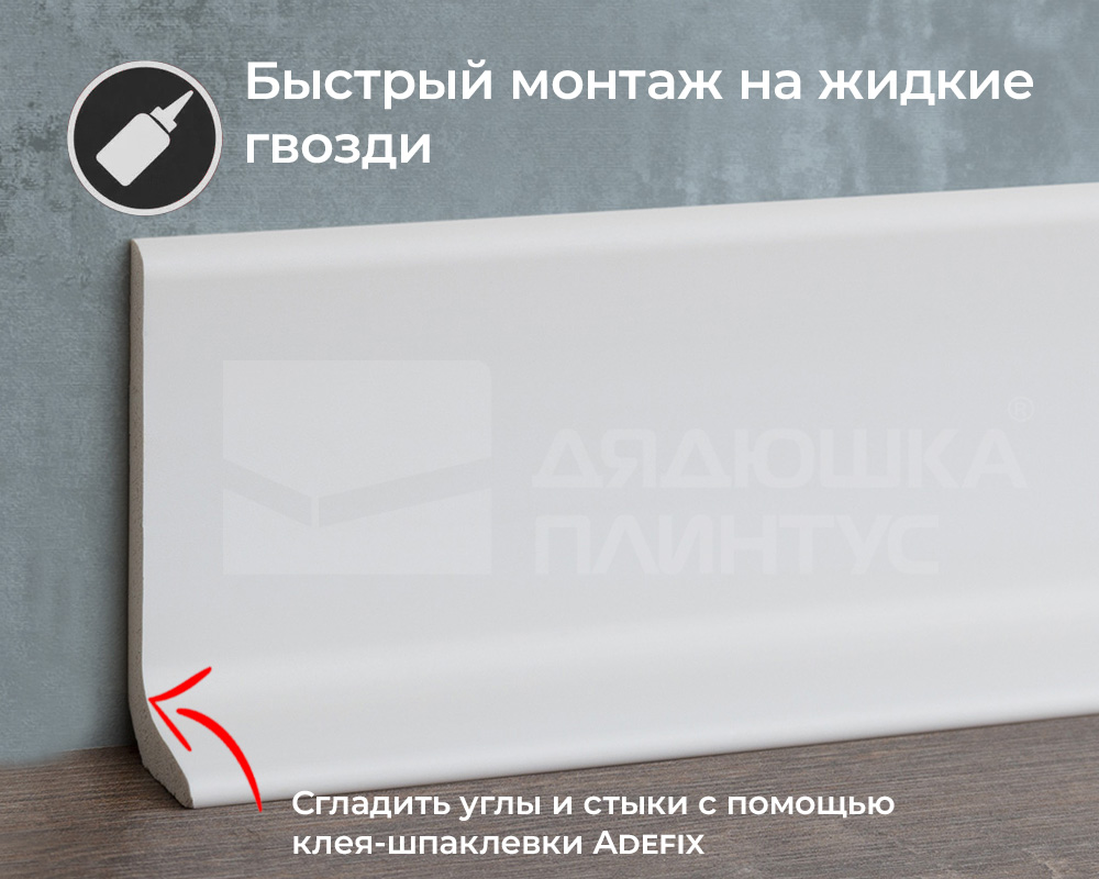 Плинтус из полистирола высокой плотности Волшебная Палочка 60*20*2000. MSPOL 122 Белый под покраску