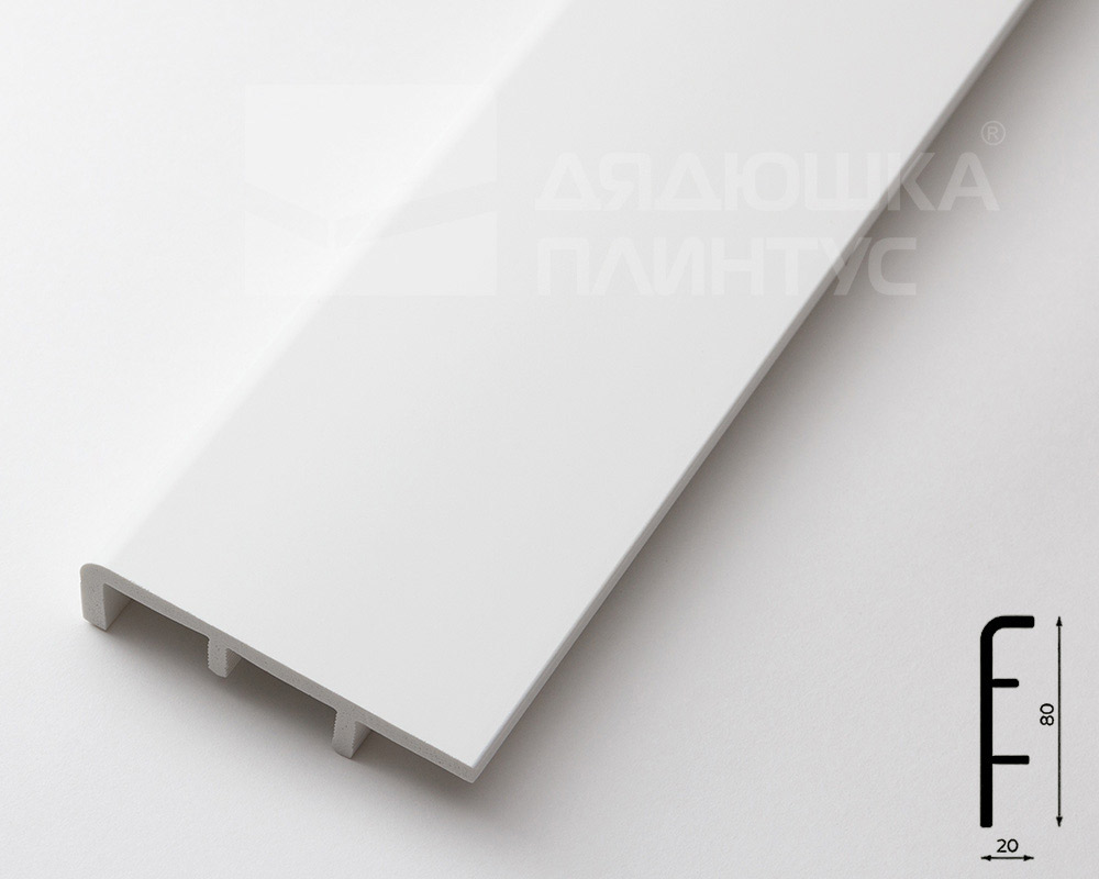 Плинтус ПВХ Рико Концепт 80мм 2,2м. 80000