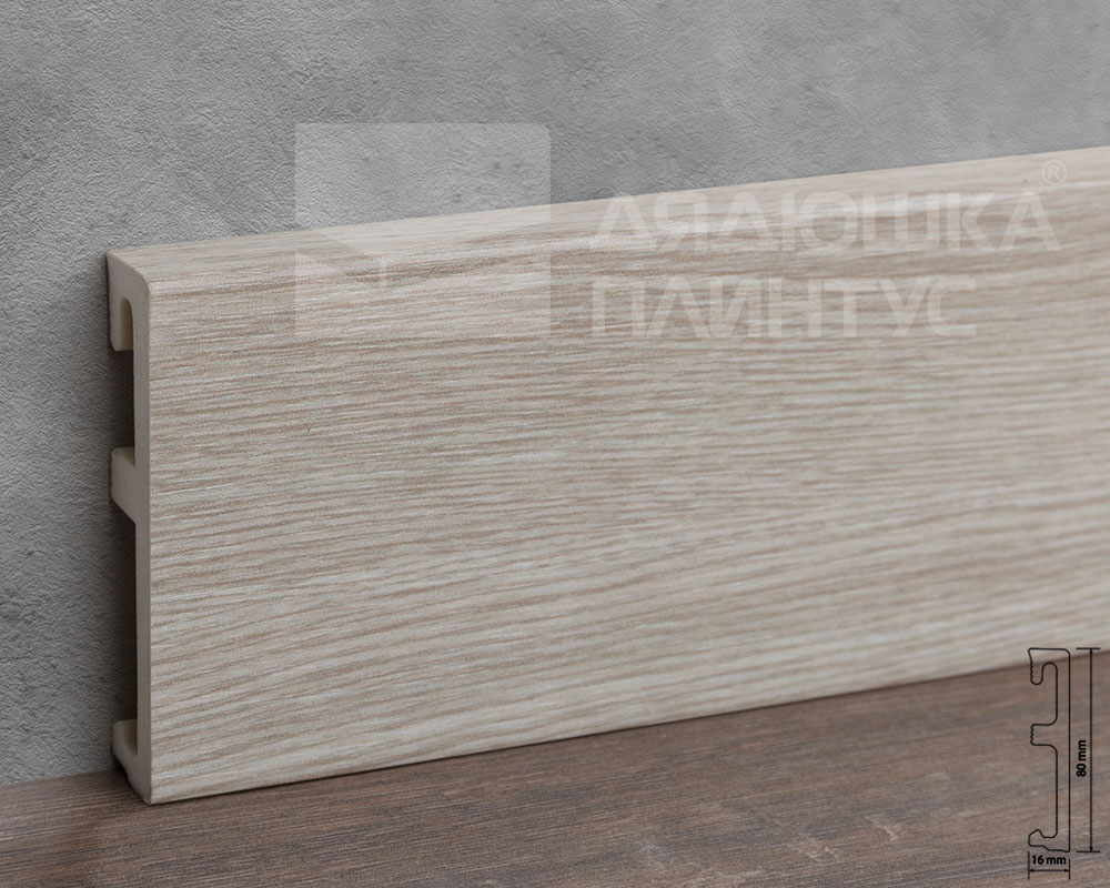 Плинтус напольный Salag Alpha 80 Замок 2,4м