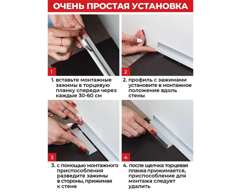 Микроплинтус MSAPL 02.2700.04L Анод бронза